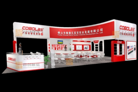 高寶 電子家電展覽設(shè)計