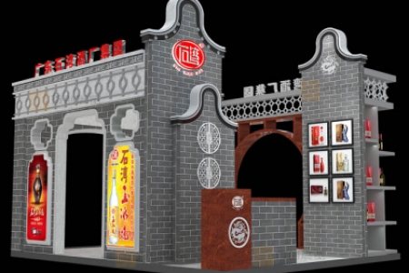 石灣酒 食品禮品展臺設計