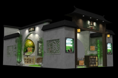 老茶鎮 展臺設計