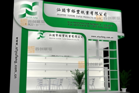 裕豐紙業 展位設計