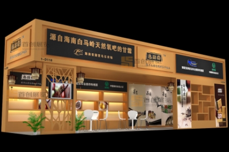 逸品霖 展位設計